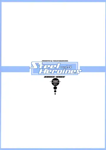 [Chiro] Steel Heroines Vol. 4 Fhentai - Page 30