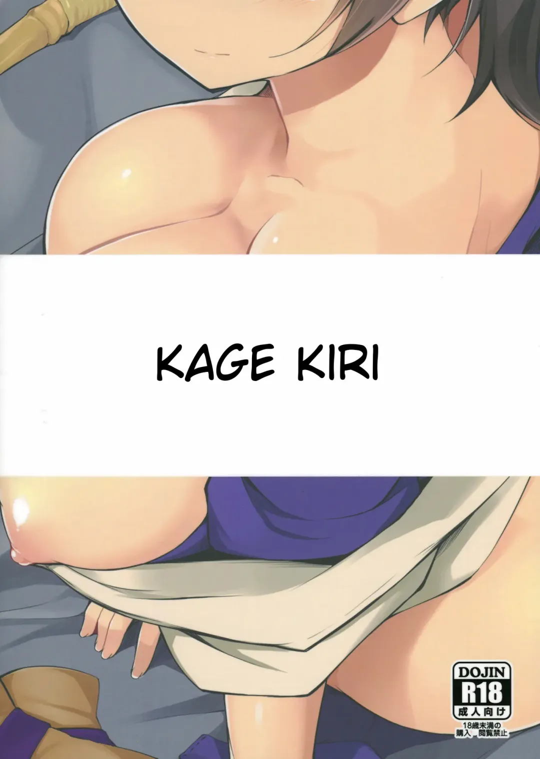 [Mikage Kirino] Seisai Kuubo no Susume | My carrier wife's recommendation Fhentai - Page 26