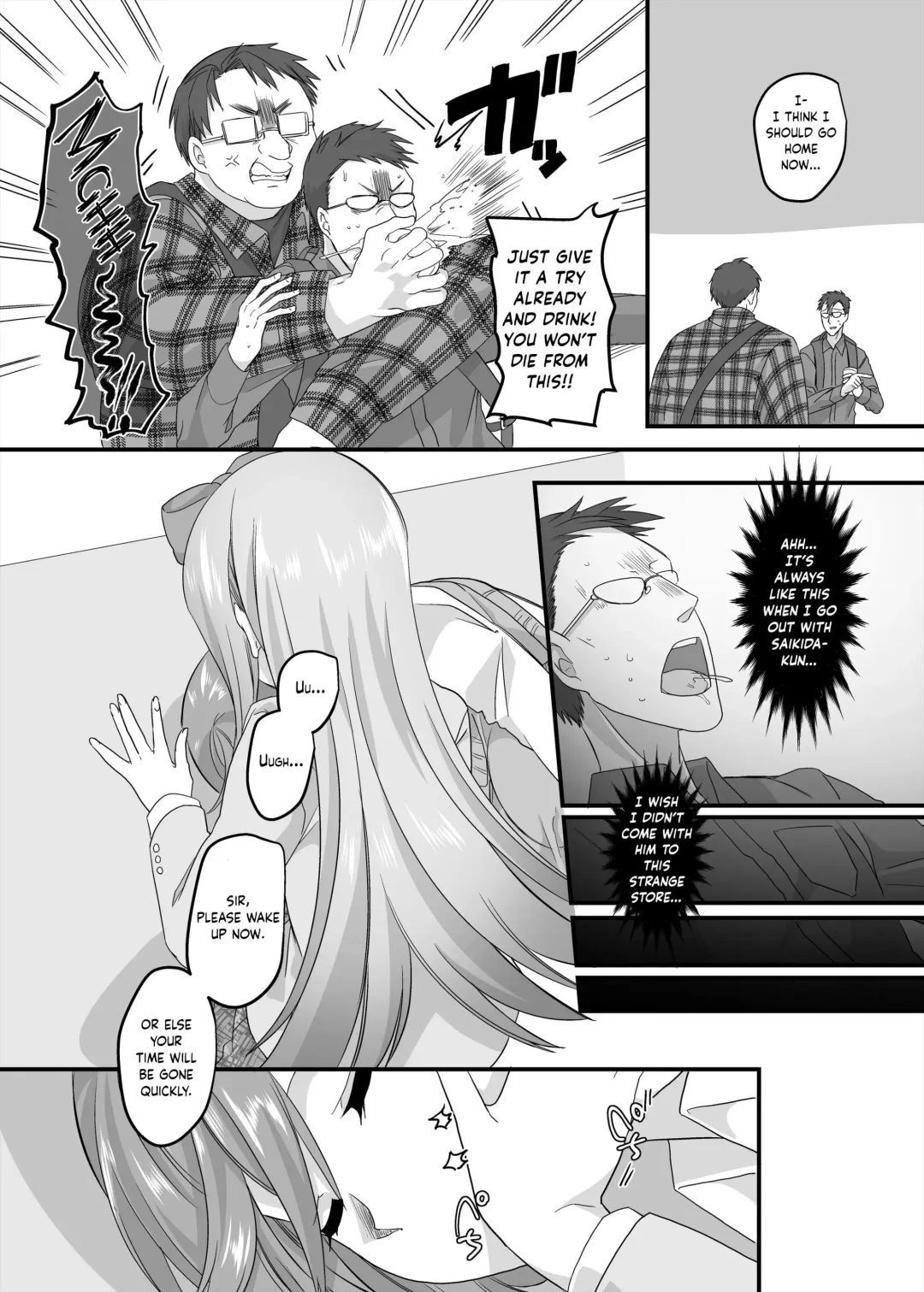 [Kouji] JK-ka Refle 2 | JK Transformation Reflexology 2 Fhentai - Page 6