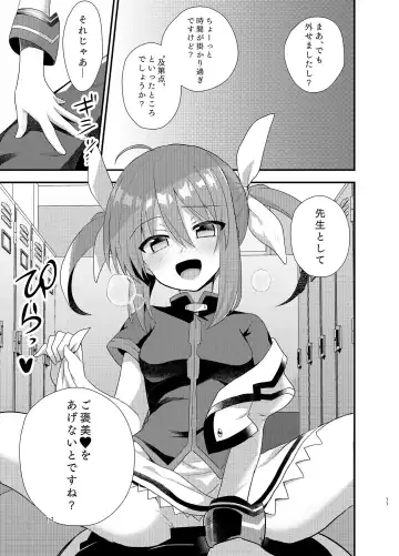 [Yu Kome] Little Devil Girl Fhentai.net - Page 10