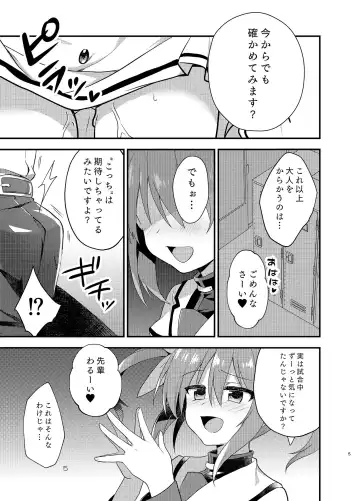 [Yu Kome] Little Devil Girl Fhentai.net - Page 4