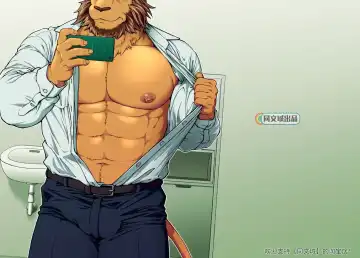 [Jin] 9ANIMALS ver.3.0 King Lion Fhentai.net - Page 16