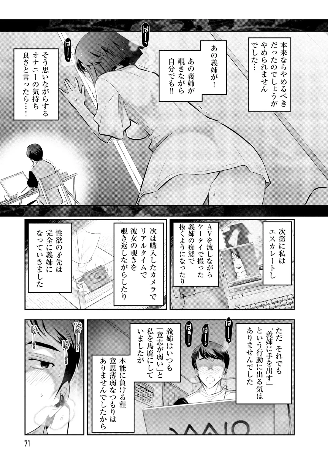 [Ohmi Takeshi] Yuuwaku!! Mogitate Toshi Densetsu Fhentai.net - Page 74