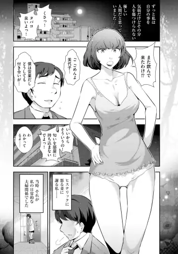 [Ohmi Takeshi] Yuuwaku!! Mogitate Toshi Densetsu Fhentai.net - Page 106