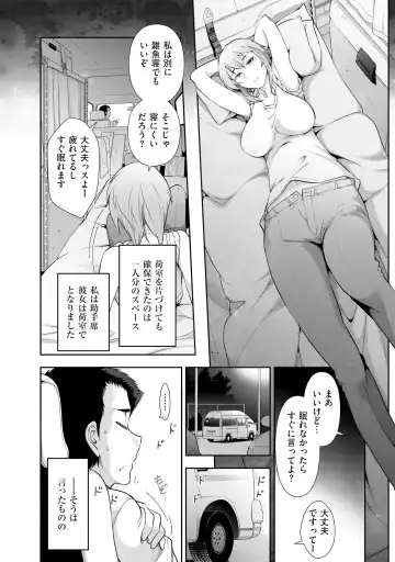 [Ohmi Takeshi] Yuuwaku!! Mogitate Toshi Densetsu Fhentai.net - Page 13