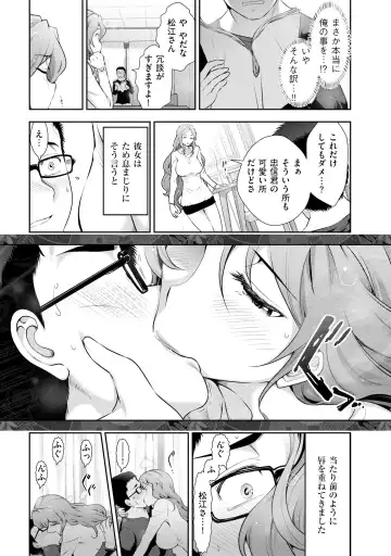 [Ohmi Takeshi] Yuuwaku!! Mogitate Toshi Densetsu Fhentai.net - Page 36