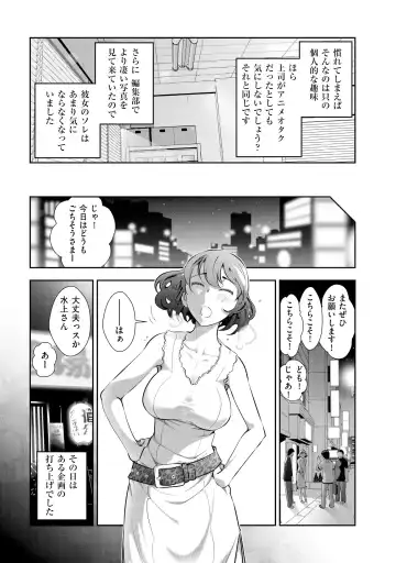 [Ohmi Takeshi] Yuuwaku!! Mogitate Toshi Densetsu Fhentai.net - Page 90