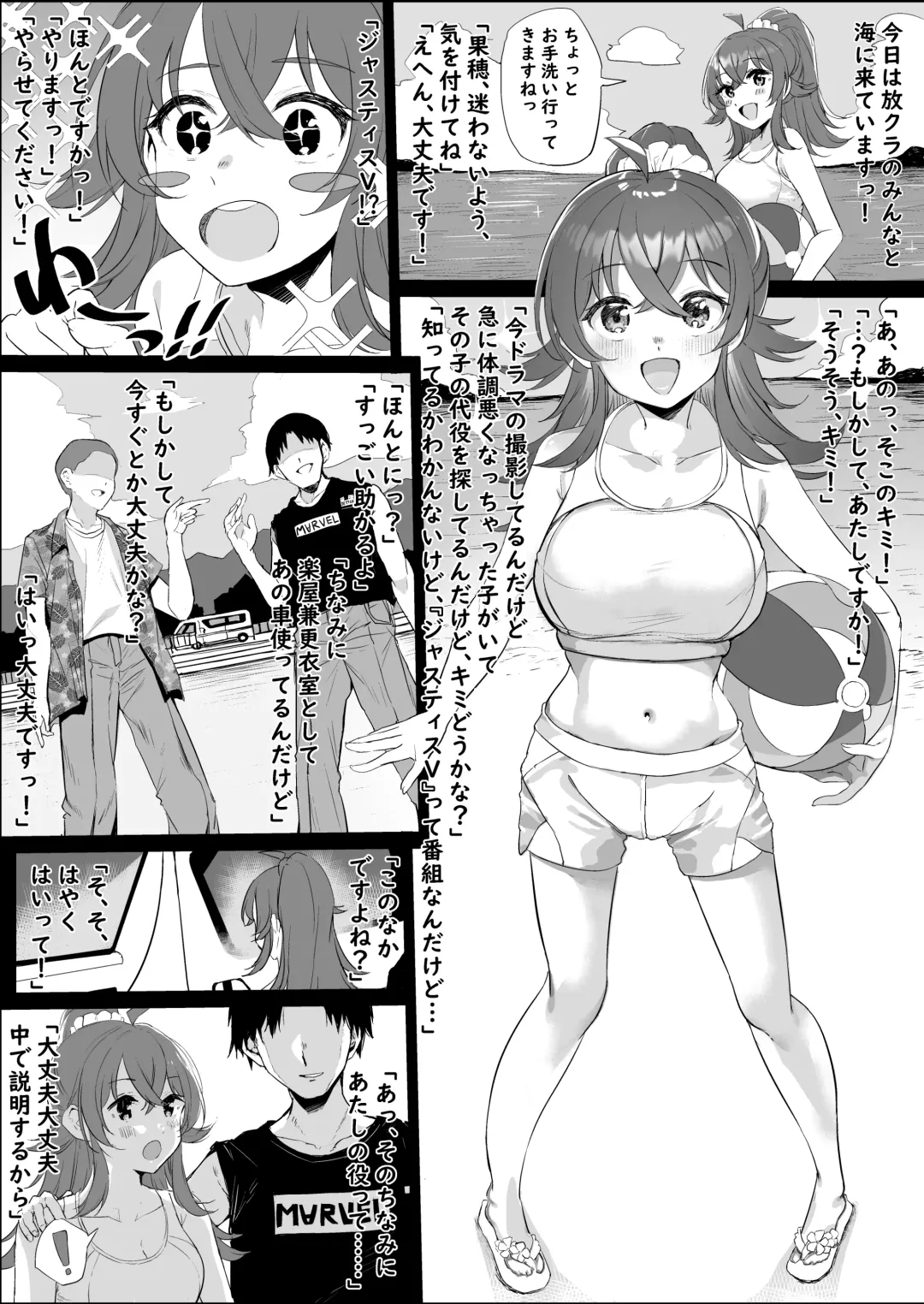 [Otokura Ringo] Komiya Kaho Manga Fhentai.net - Page 1