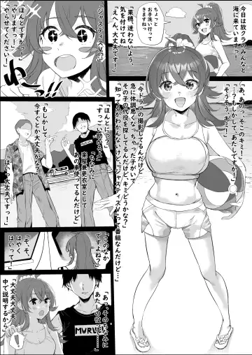 Read [Otokura Ringo] Komiya Kaho Manga - Fhentai.net