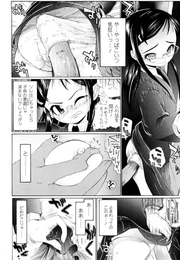 [Urai Tami] Hole Sweet Hole Fhentai.net - Page 101