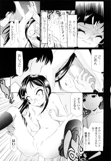 [Urai Tami] Hole Sweet Hole Fhentai.net - Page 210