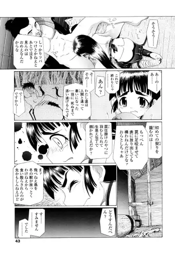 [Urai Tami] Hole Sweet Hole Fhentai.net - Page 42