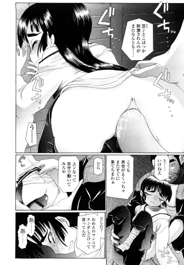 [Urai Tami] Hole Sweet Hole Fhentai.net - Page 45