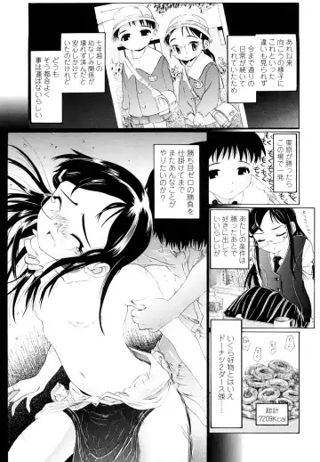 [Urai Tami] Hole Sweet Hole Fhentai.net - Page 66