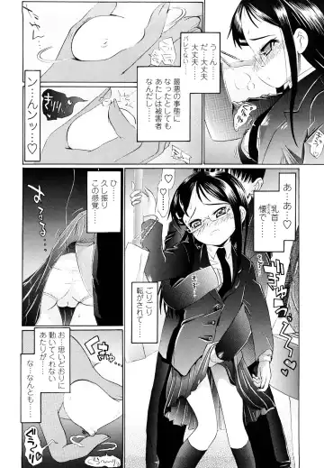 [Urai Tami] Hole Sweet Hole Fhentai.net - Page 99