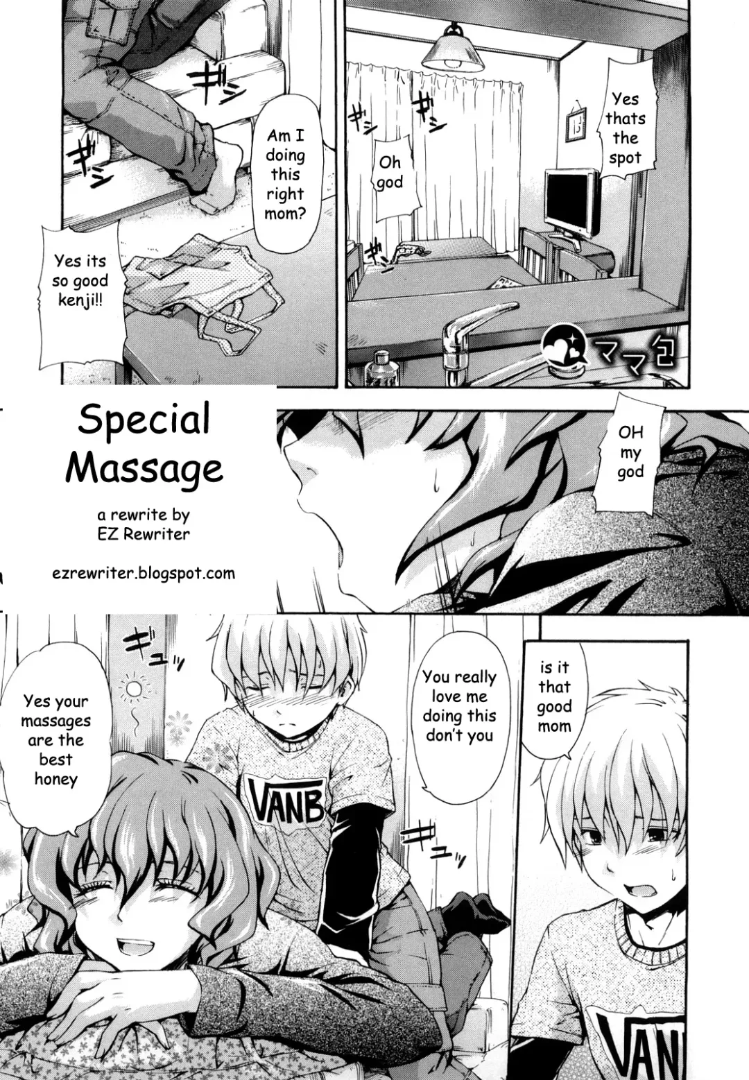 [Tsuruta Bungaku] Special Massage Fhentai - Page 1