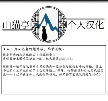 [Binsen] Musubi no Machi - The Town of Matrimony | 结缘街 Fhentai - Page 29