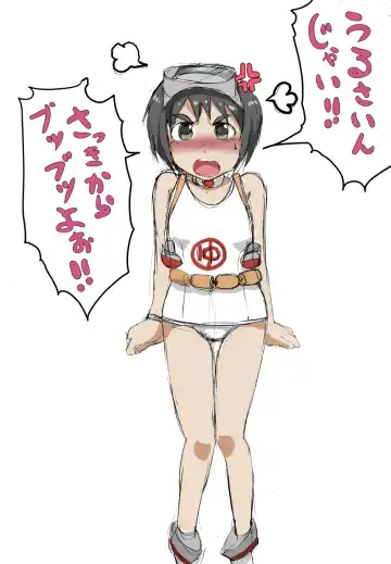 [Nabe] Jibun no Mi wa, Jibun de Mamoreru hazudesu (^ω^* 三 *^ω^) | You should be able to protect yourself Fhentai - Page 6