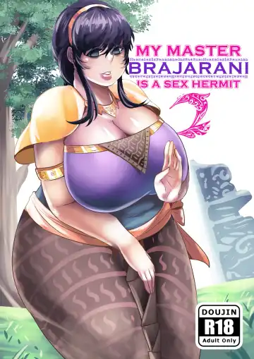 [Kudit] My Master Brajarani Is A Sex Hermit 2 | 我的性瘾师2 Fhentai.net - Page 2