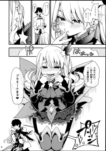 [Santa] Mesugaki Testament Form-chan o Wakarasetai Fhentai.net - Page 10