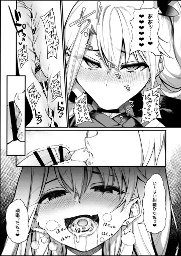 [Santa] Mesugaki Testament Form-chan o Wakarasetai Fhentai.net - Page 9