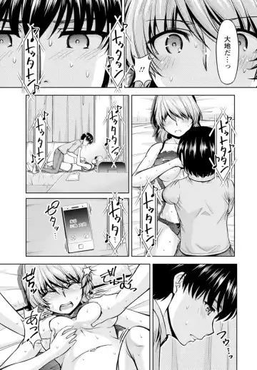 [Kakei Hidetaka] Yomeiri Mae ni Irechau ne -Osananajimi to Konzen Furin- [Gassatsu-ban] Part 1 Fhentai.net - Page 35