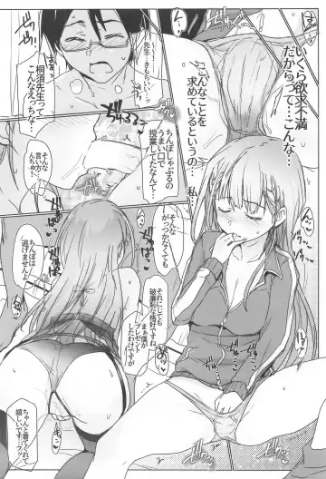 [Higata Akatsuki] BokuBen no Erohon. Fhentai - Page 3