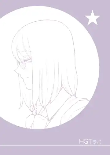 [Tsusauto] Kyoudai Shikkaku Fhentai - Page 56