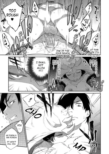 [Mizone] Zasshoku Yuusha Okawari | Omnivorous Hero Second Helping (decensored) Fhentai - Page 15