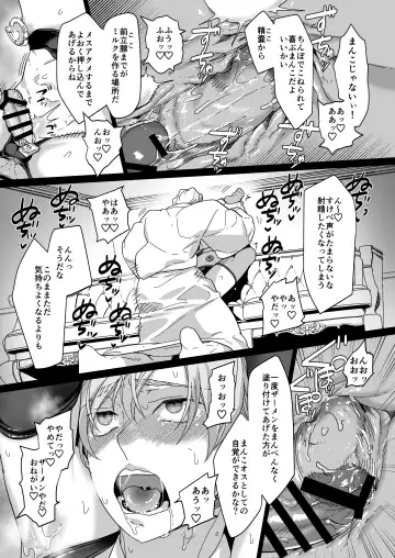 [Nanai] Shinshi no Mise no Shinmai Cast ni Mesu Ochi Milk Tsukurasete mita Fhentai.net - Page 34