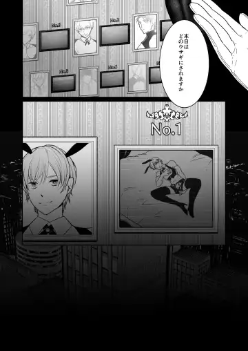 [Nanai] Shinshi no Mise no Shinmai Cast ni Mesu Ochi Milk Tsukurasete mita Fhentai.net - Page 43