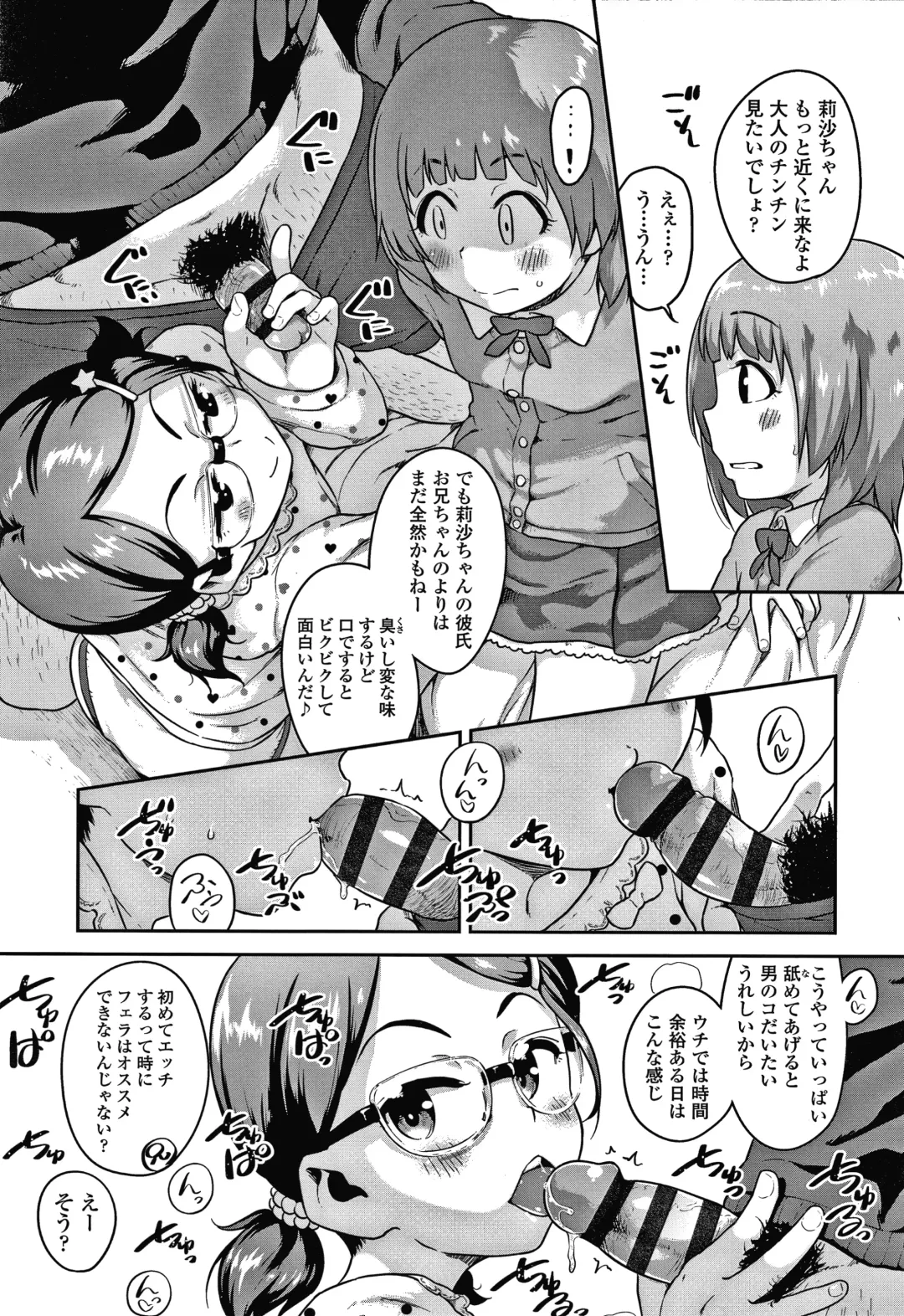 [Chiguchi Miri] Ikenai Koto kamo... Fhentai - Page 60