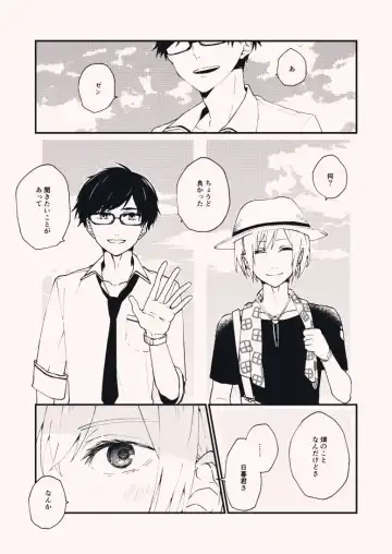 [Korone] Nanameue kara Fhentai - Page 2