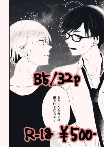 [Korone] Nanameue kara Fhentai - Page 9