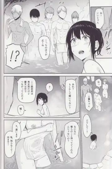 [Syukurin] Mitsuha ~Netorare ~ Soushuuhen II Fhentai.net - Page 37