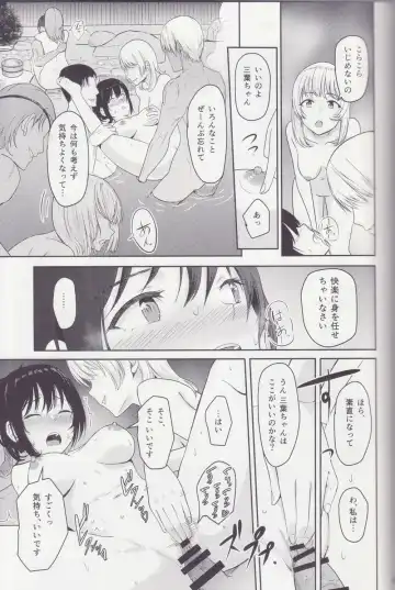 [Syukurin] Mitsuha ~Netorare ~ Soushuuhen II Fhentai.net - Page 48