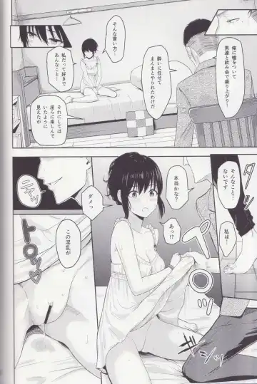 [Syukurin] Mitsuha ~Netorare ~ Soushuuhen II Fhentai.net - Page 61