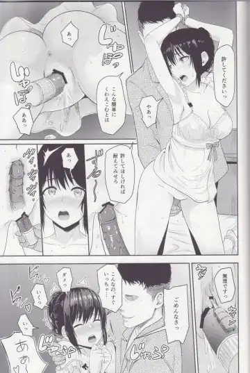 [Syukurin] Mitsuha ~Netorare ~ Soushuuhen II Fhentai.net - Page 64