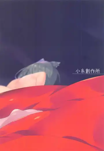 [Hinata Mutsuki] Aruji-sama no Tame nara... Fhentai - Page 22