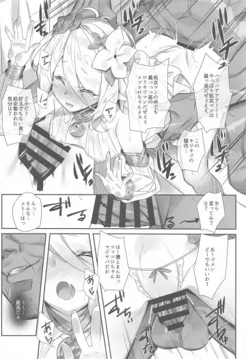 [Hinata Mutsuki] Aruji-sama no Tame nara... Fhentai - Page 7