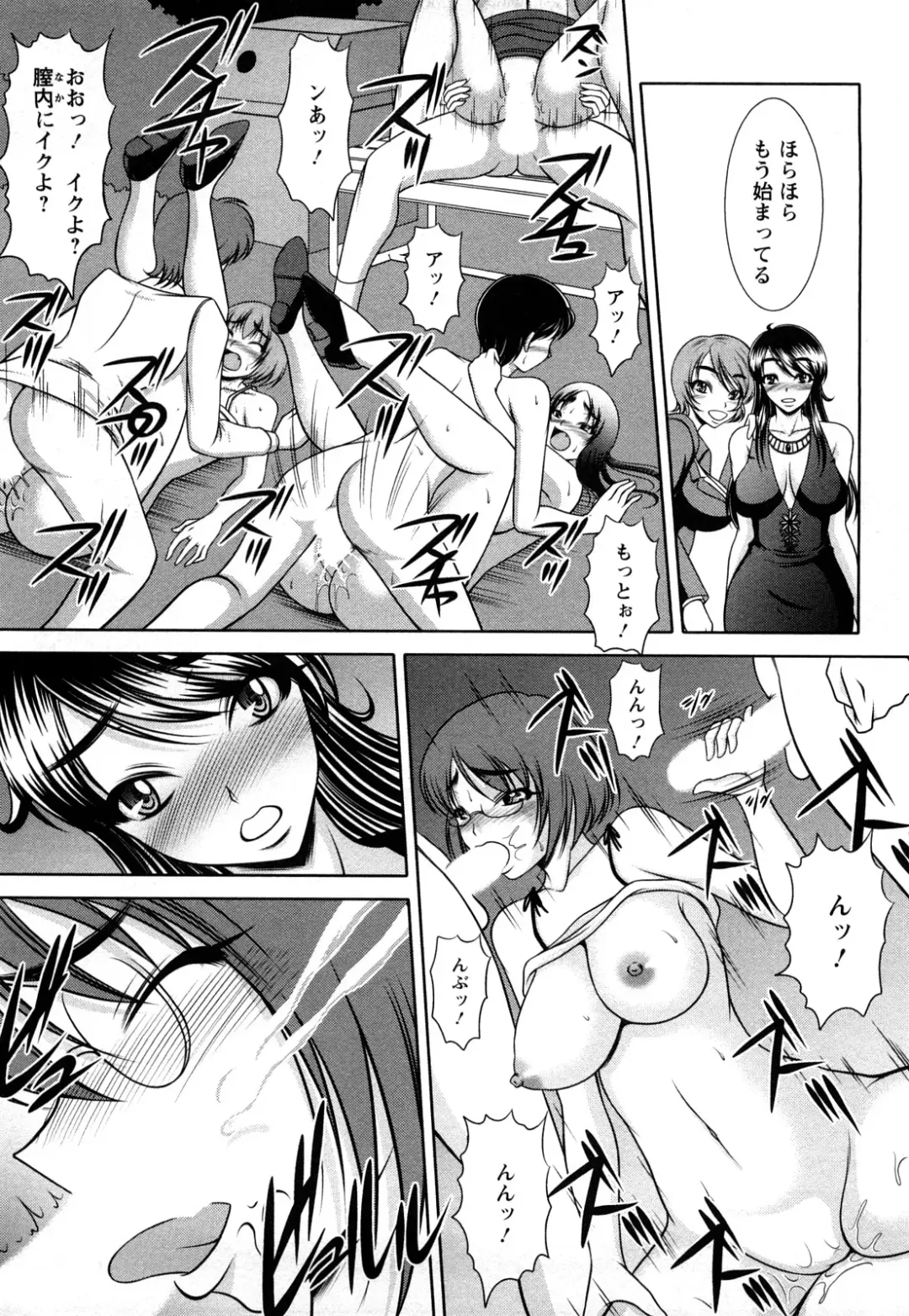 [Kiyose Kaoru] Oppai Syndrome Fhentai - Page 127