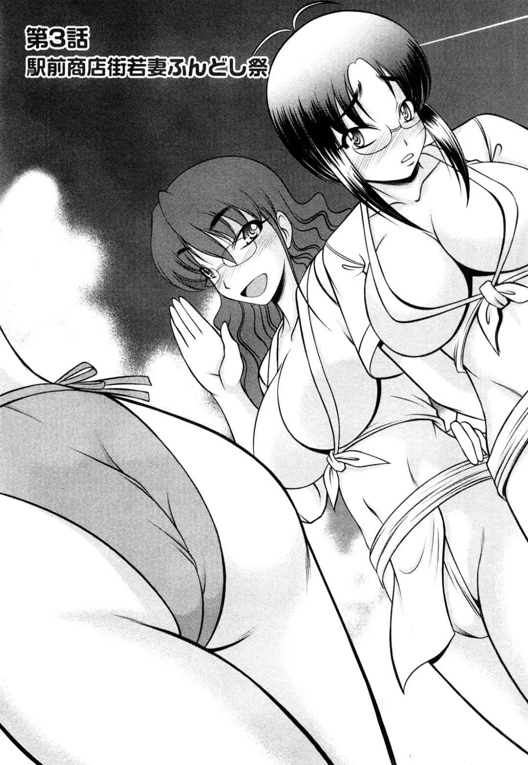 [Kiyose Kaoru] Oppai Syndrome Fhentai - Page 39