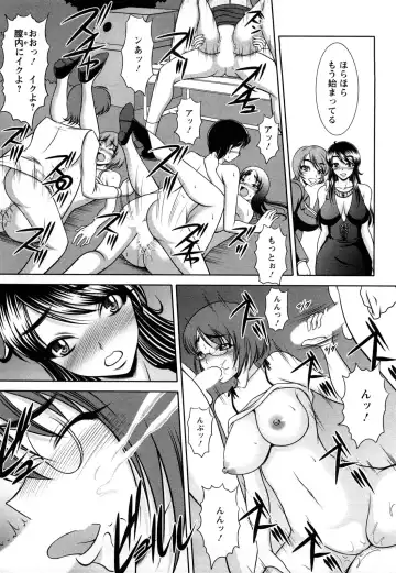 [Kiyose Kaoru] Oppai Syndrome Fhentai - Page 127