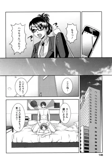 [Kiyose Kaoru] Oppai Syndrome Fhentai - Page 146