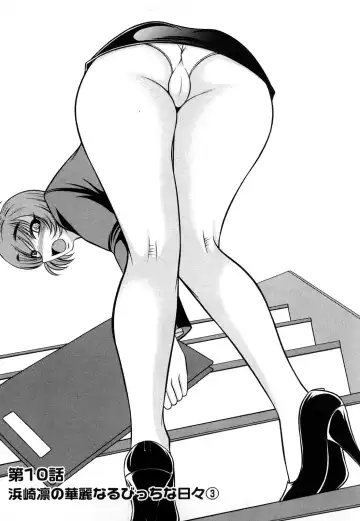 [Kiyose Kaoru] Oppai Syndrome Fhentai - Page 159