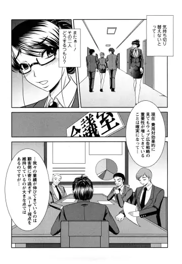 [Kiyose Kaoru] Oppai Syndrome Fhentai - Page 162