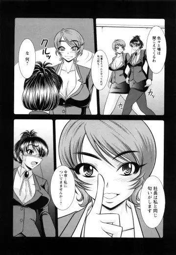 [Kiyose Kaoru] Oppai Syndrome Fhentai - Page 177