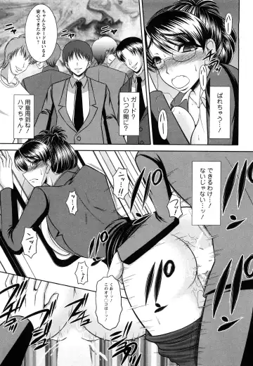 [Kiyose Kaoru] Oppai Syndrome Fhentai - Page 183