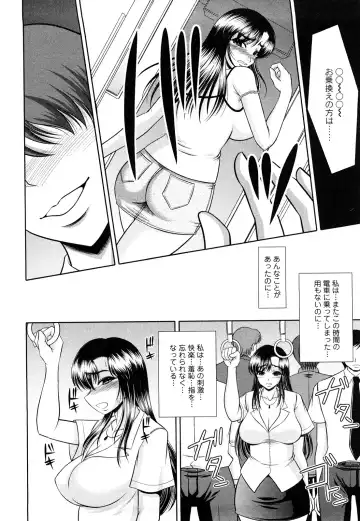 [Kiyose Kaoru] Oppai Syndrome Fhentai - Page 28