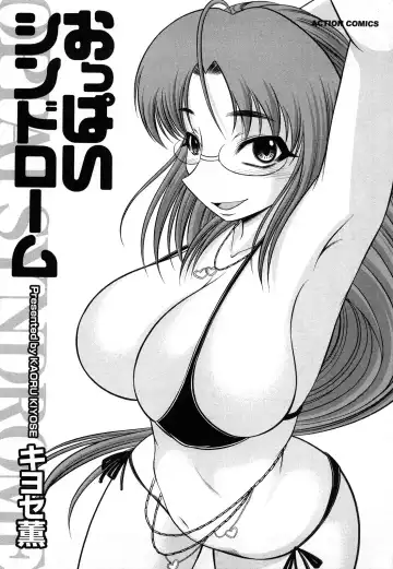 [Kiyose Kaoru] Oppai Syndrome Fhentai - Page 3